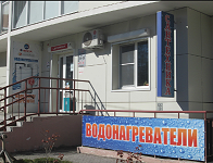 Наш магазин (розница)